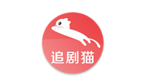 【视频】追剧猫